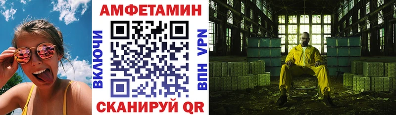 магазин продажи   Елизово  Амфетамин Premium 