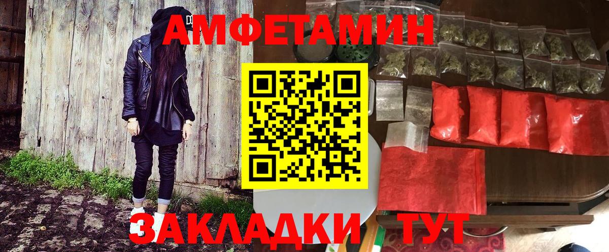 кракен как войти  Вход с VPN  Елизово  АМФЕТАМИН VHQ  Amphetamine 