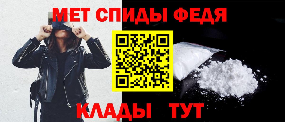 Амфетамин 97%  Елизово 