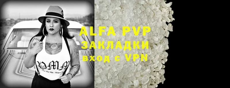 наркошоп  Елизово  OMG сайт  Alfa_PVP VHQ 