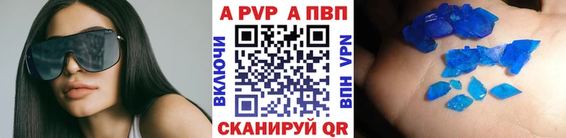А ПВП VHQ  blacksprut ONION  Елизово 