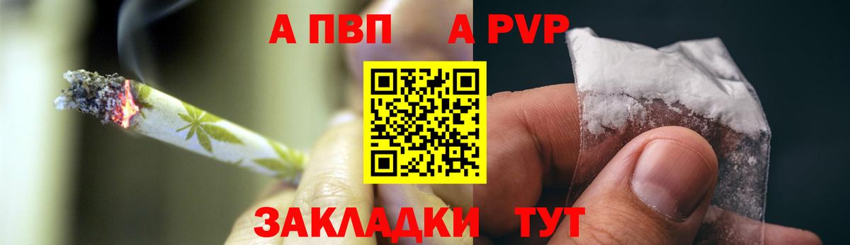 Alpha-PVP СК КРИС  А ПВП СК  Елизово  Вход с VPN  A-PVP  Alfa_PVP мука 