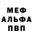 КЕТАМИН VHQ Nikolai Burlacu