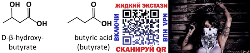 mega онион  Елизово  Бутират оксана 