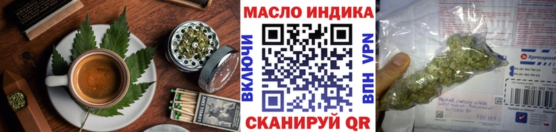 Еда ТГК марихуана  купить наркоту  Елизово 