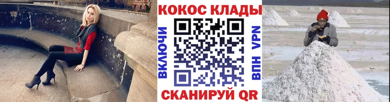 Cocaine Перу  где купить   Елизово 