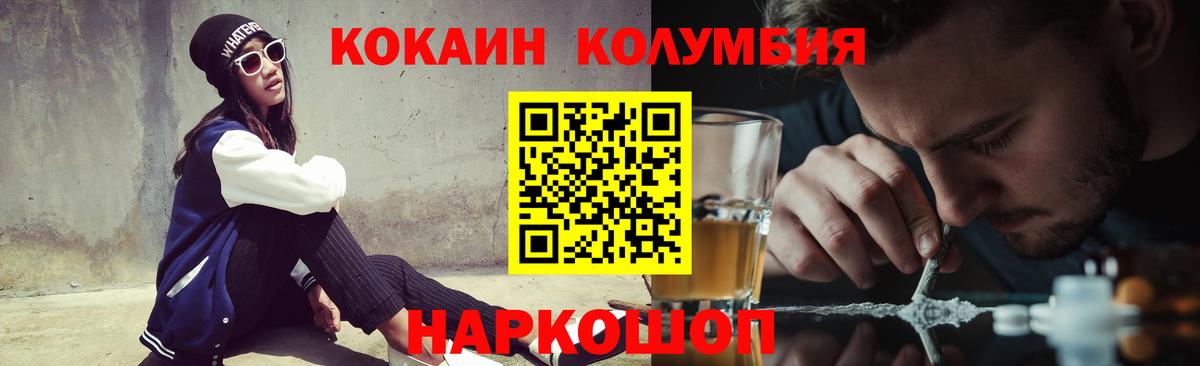 Cocaine 98% Елизово