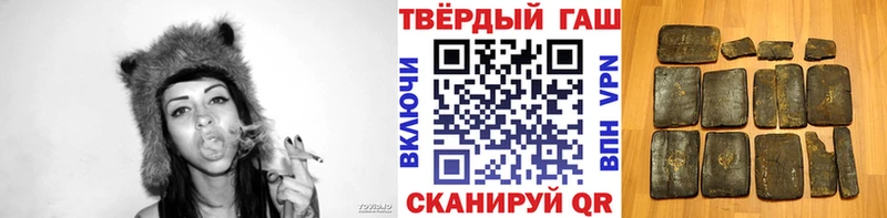 что такое   Елизово  Гашиш Premium 