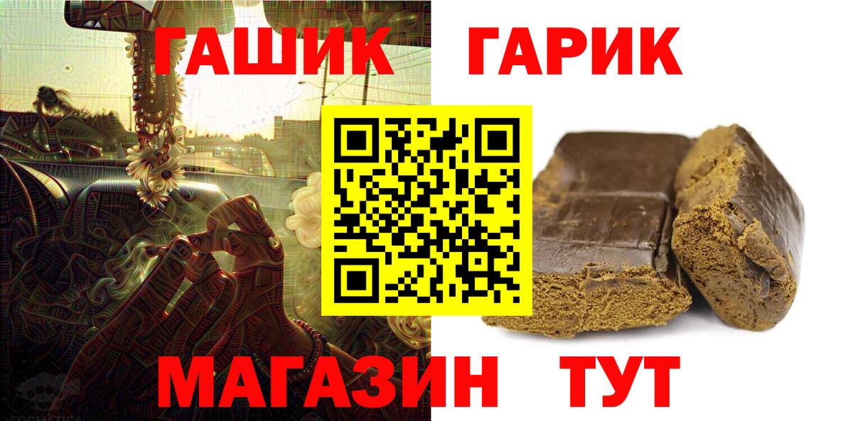 наркотики  Елизово  Гашиш Premium  ГАШИШ убойный 