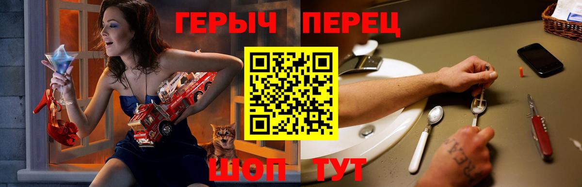 Героин хмурый  Героин  Елизово 