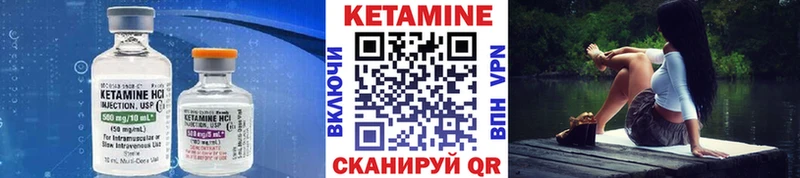 Кетамин ketamine  где купить наркотик  Елизово 
