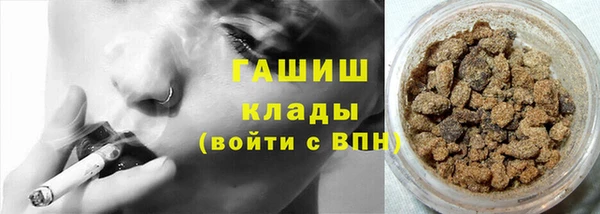 прущие грибы Баксан