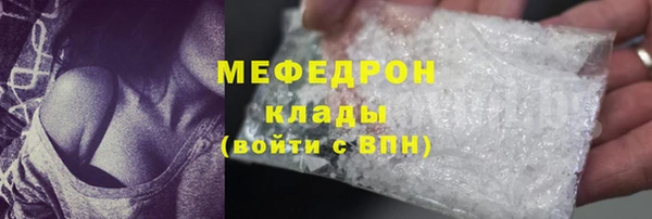 каннабис Орск
