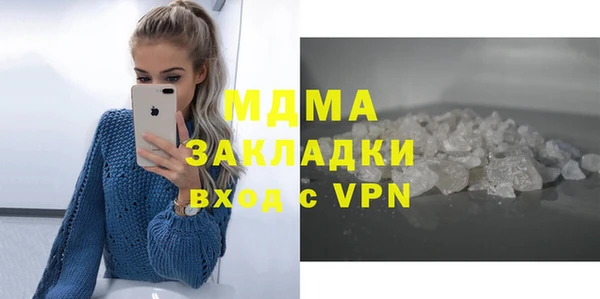 jwh Балахна