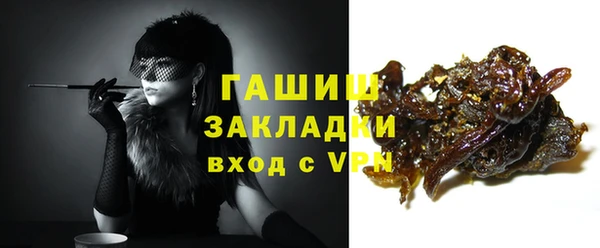 стафф Навашино