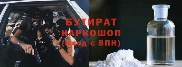 дмт Белокуриха