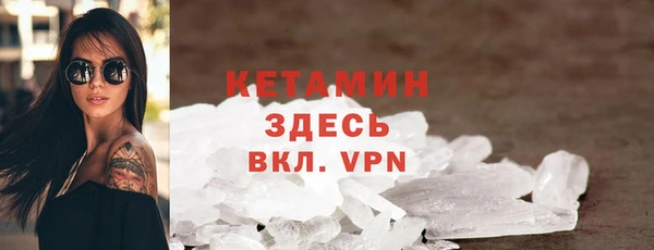 шишки Беломорск