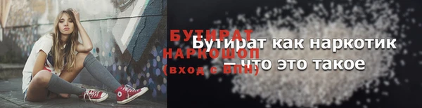 экстази Волоколамск