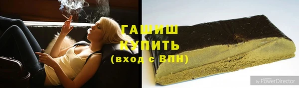 стафф Навашино
