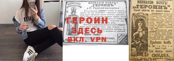 шишки Беломорск