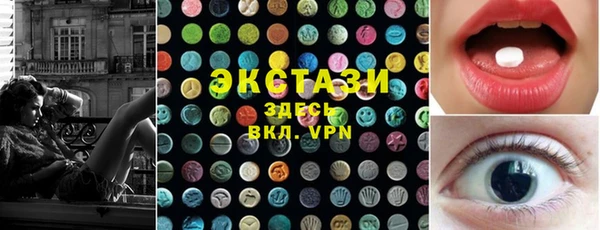 стафф Навашино