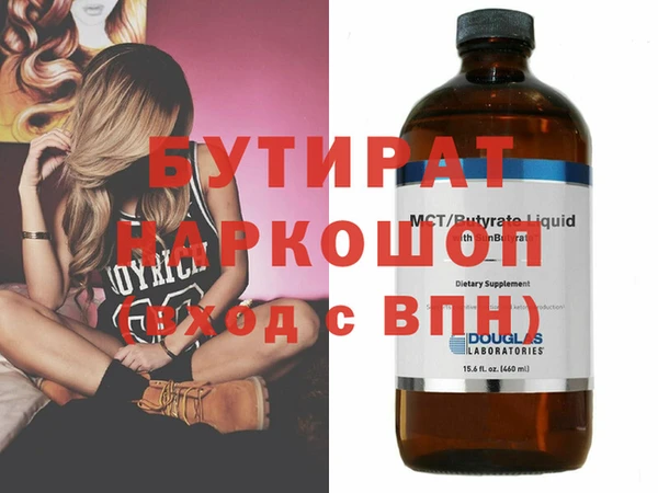 ГАЛЛЮЦИНОГЕННЫЕ ГРИБЫ Наволоки