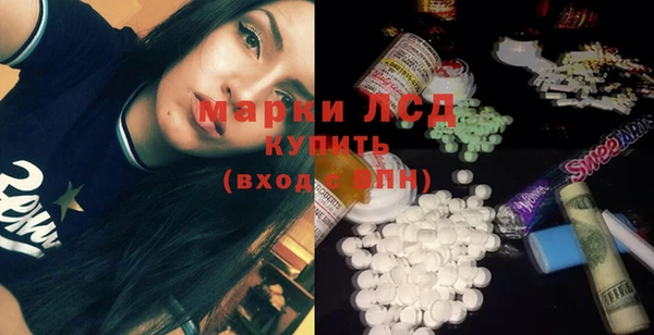 стафф Навашино