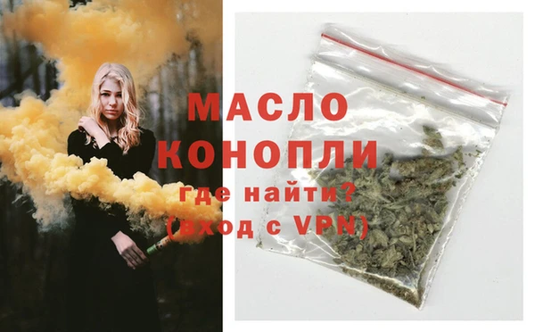 шишки Беломорск