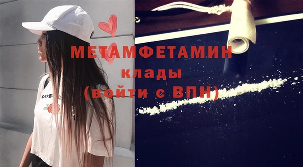 каннабис Орск