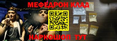 таблы Беслан