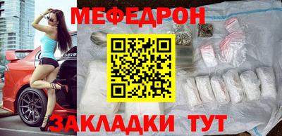 спайс Волгодонск