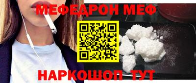 герыч Волжск