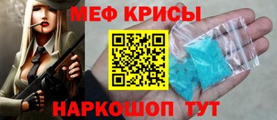 герыч Волжск