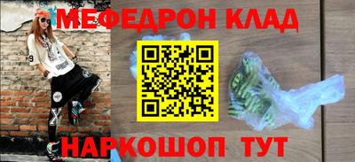 меф Берёзовский