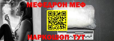 Альфа ПВП Бийск