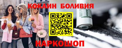 таблы Беслан