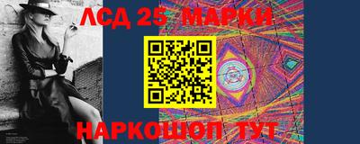 крисы Гусиноозёрск