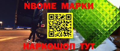 спайс Волгодонск