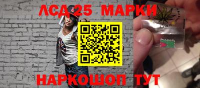 таблы Беслан