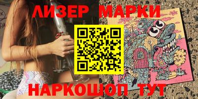 спайс Волгодонск