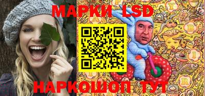 спайс Волгодонск