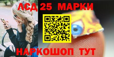 спайс Волгодонск
