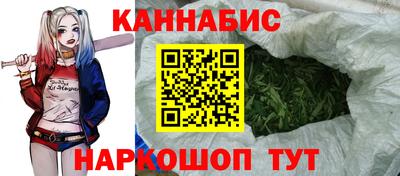 спайс Волгодонск
