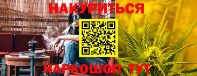 спайс Волгодонск