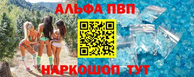 герыч Волжск