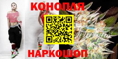 спайс Волгодонск