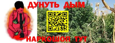 спайс Волгодонск