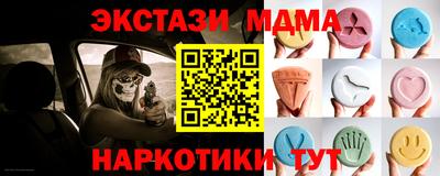 меф Берёзовский