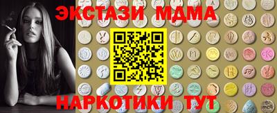 герыч Волжск