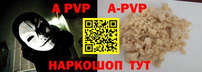 герыч Волжск
